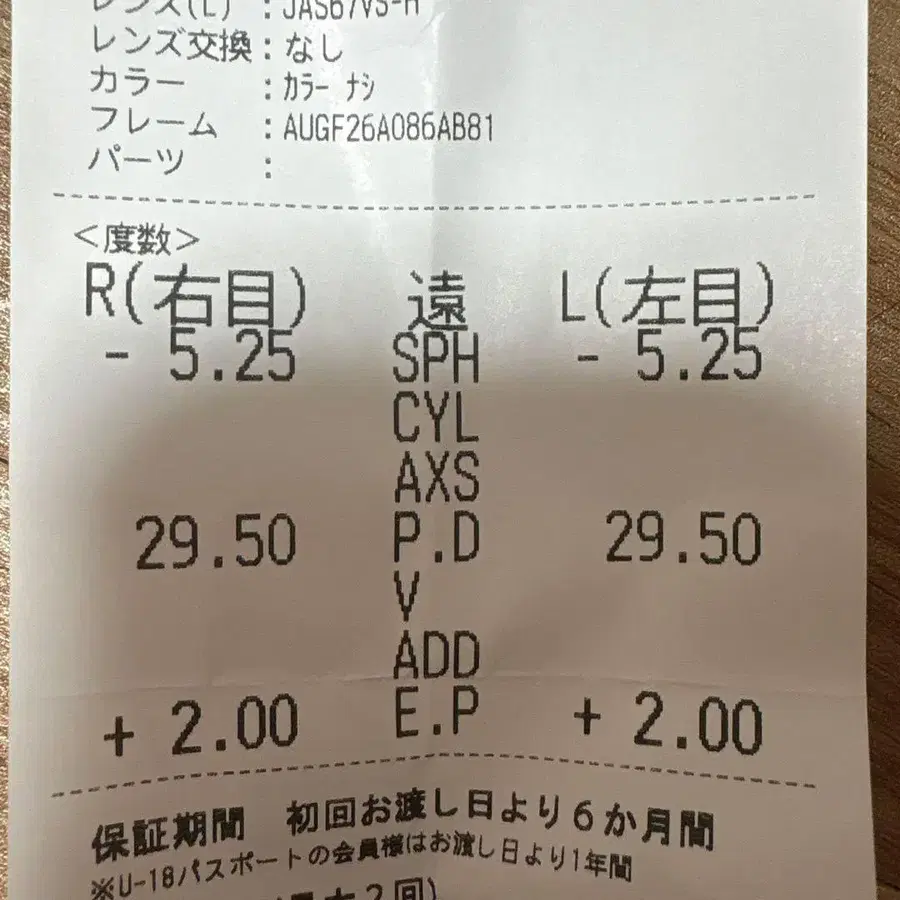 6번째 상품 이미지