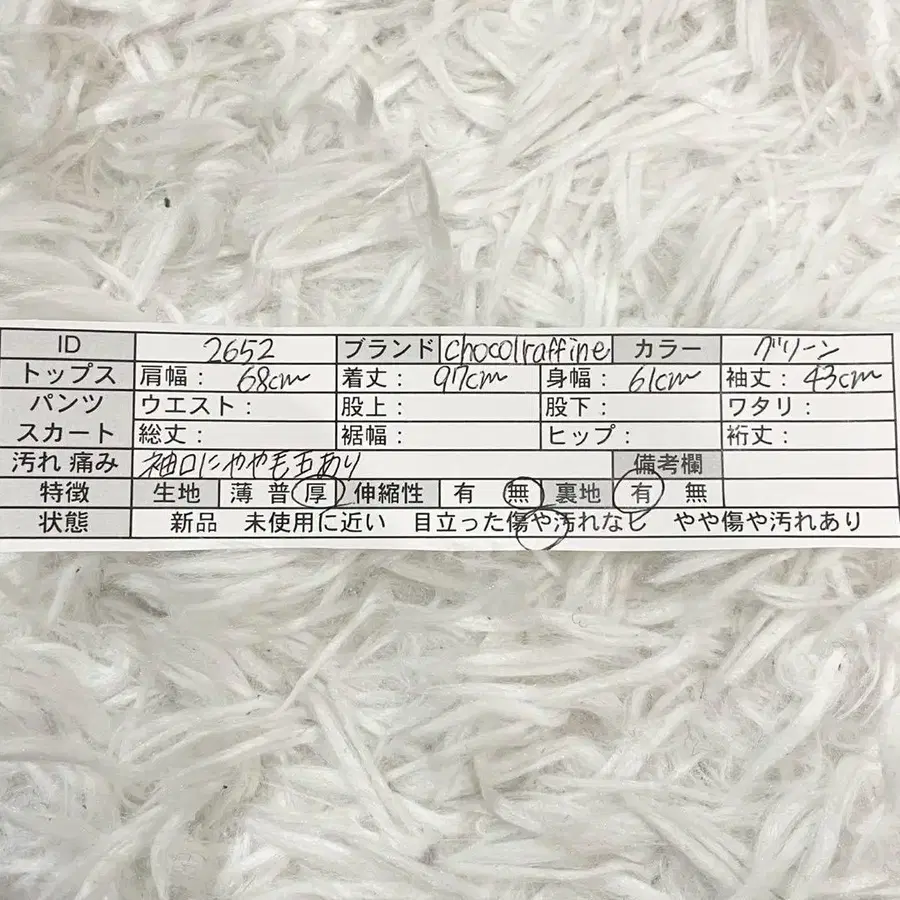 12번째 상품 이미지