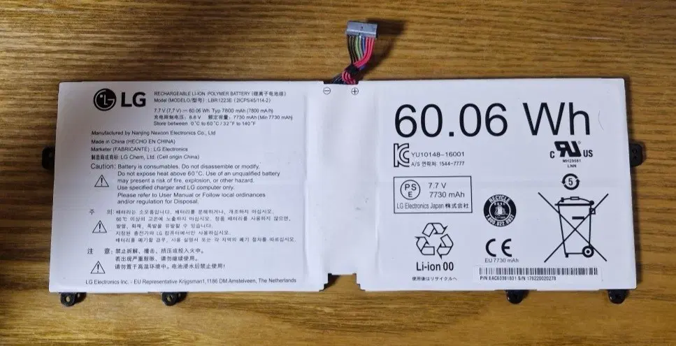 그램 노트북 배터리