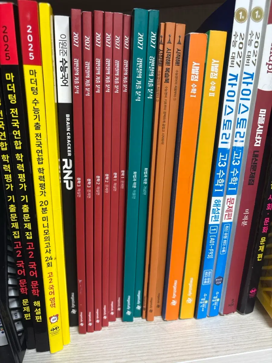 강기분 문학,화작