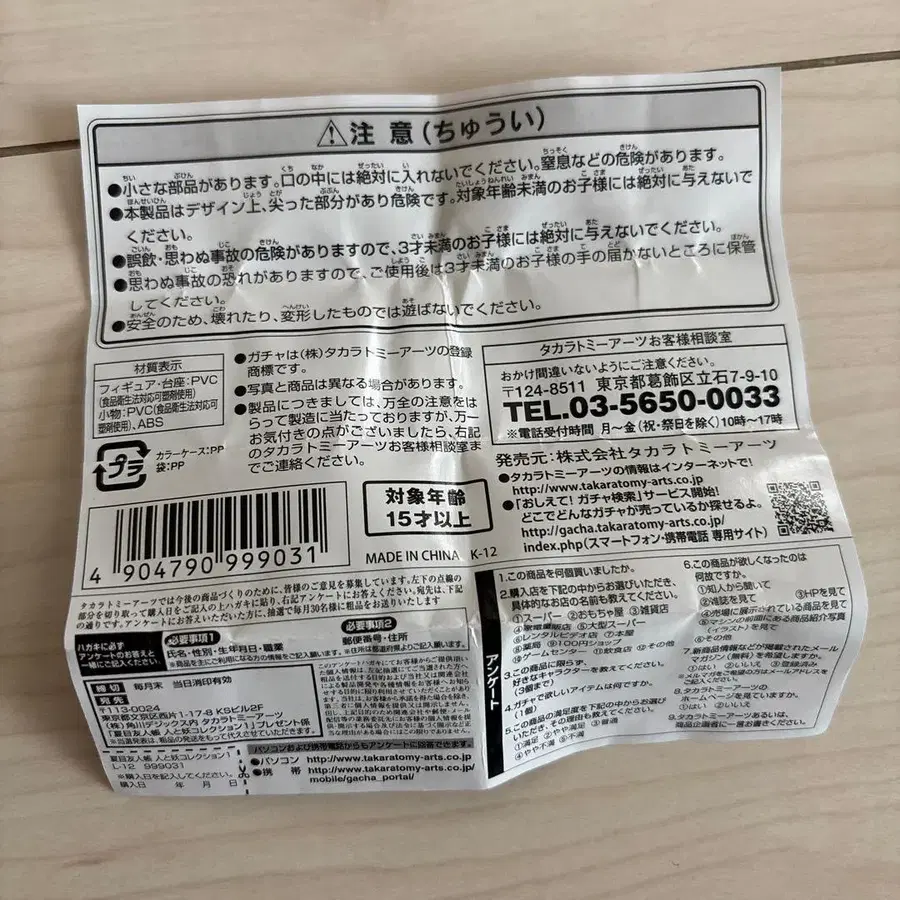 4번째 상품 이미지
