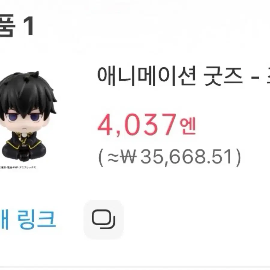 히지카타 룩업 미개봉