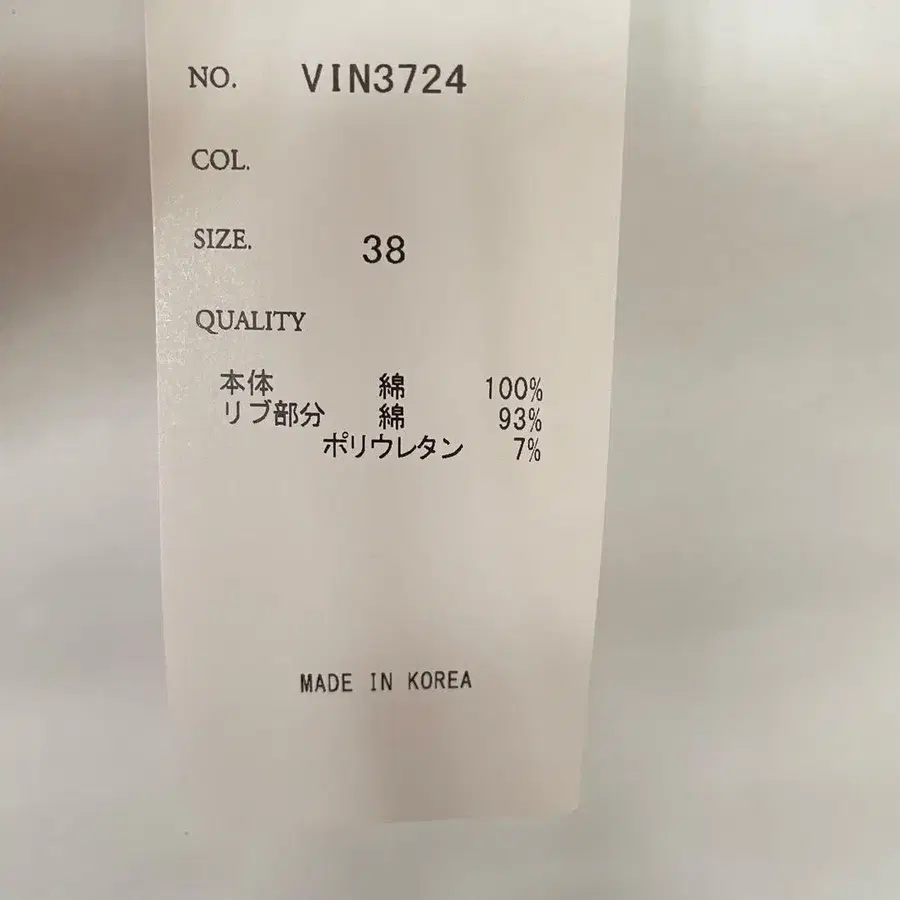 7번째 상품 이미지