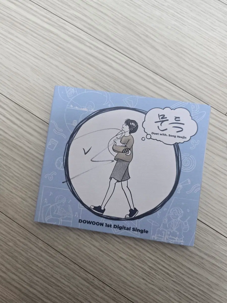 데이식스 도운 문득 CD 싸인 앨범