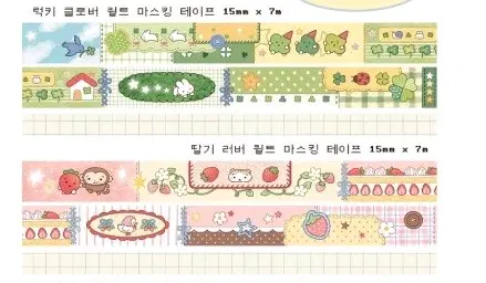 올라프렌즈 퀼트 마테 2종 분할판매합니다.