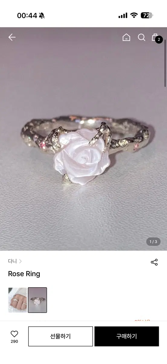 DANI Rose Ring 14호 반지 장미반지 925 실버반지