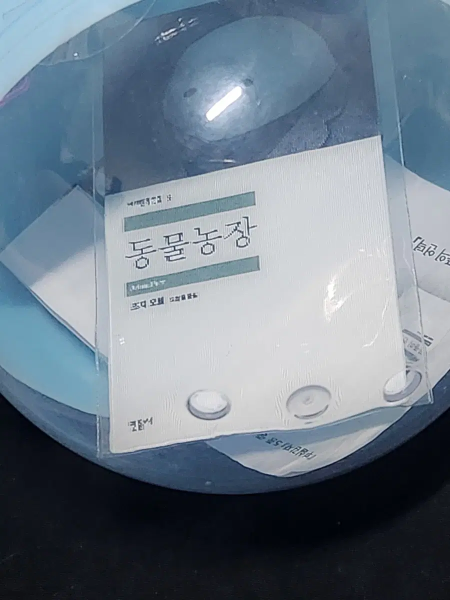 민음사 팝업 가챠 책갈피