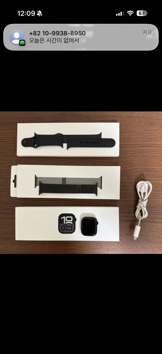 애플워치 s10 제트 블랙 42mm(밀레니즈 루프)