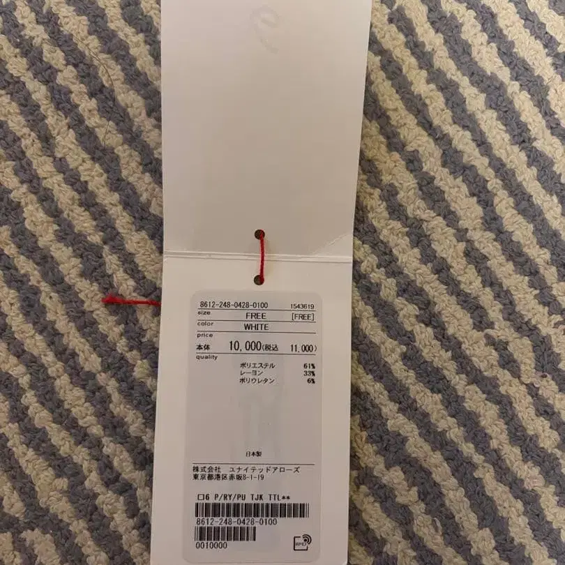 7번째 상품 이미지