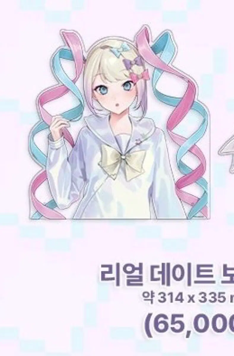 [구해요] 니디걸 초텐 데이트보드