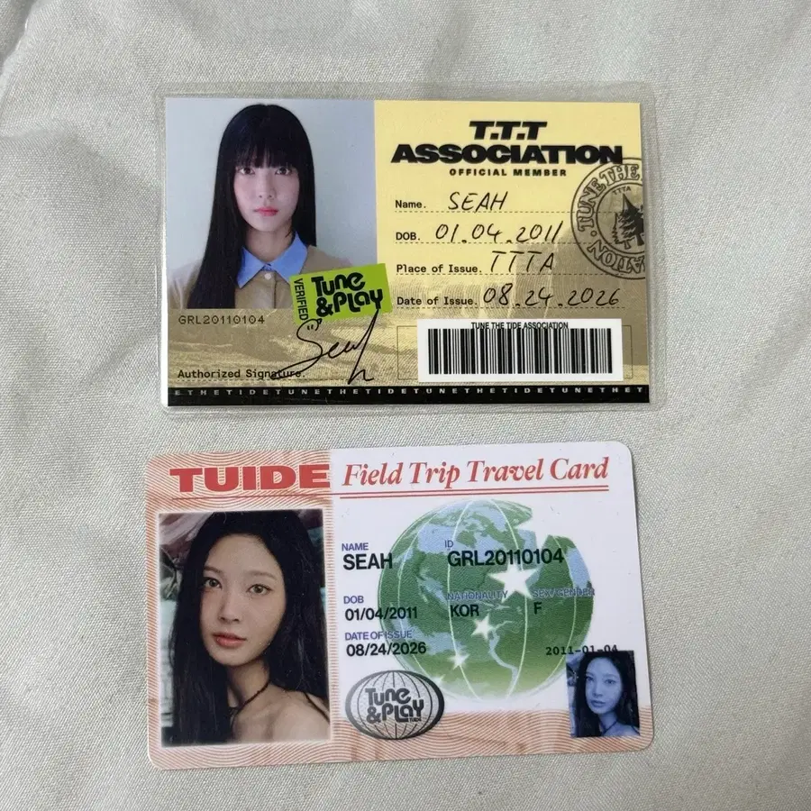 튜이드 세아 아이디 카드 일괄 양도
