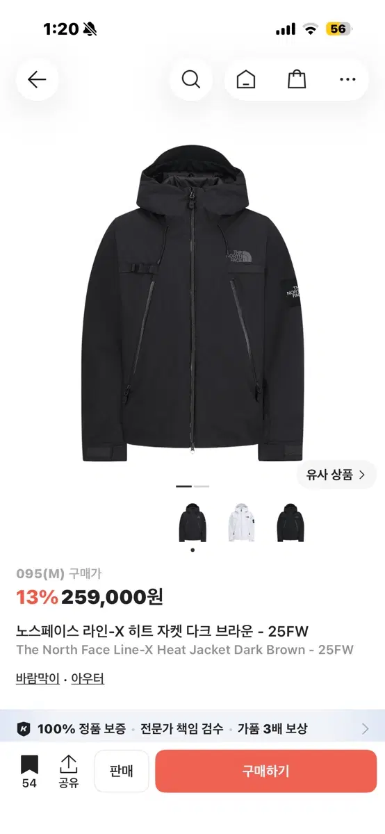 노스페이스 바람막이