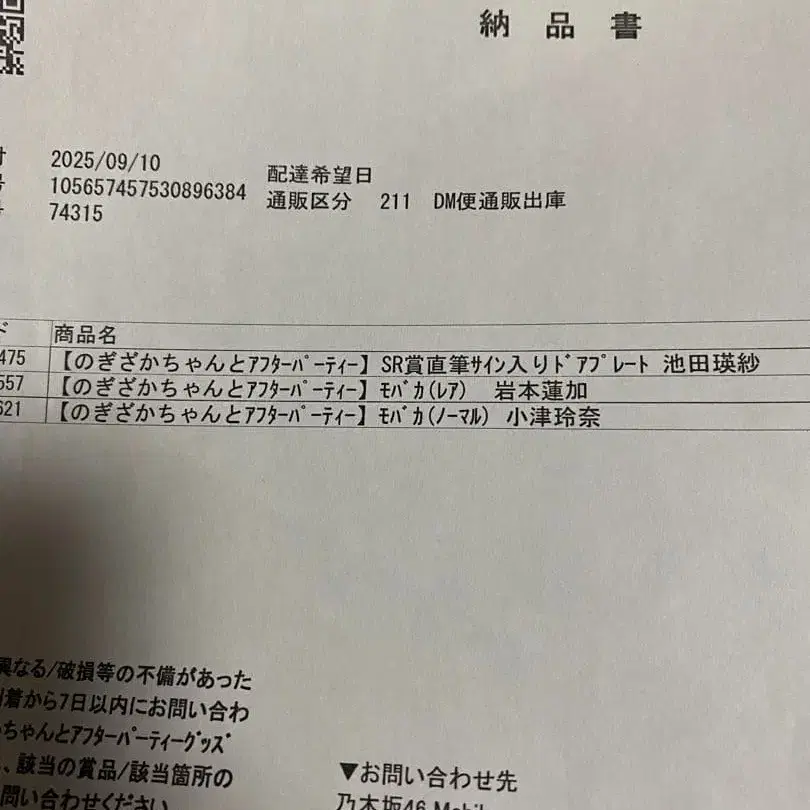 3번째 상품 이미지