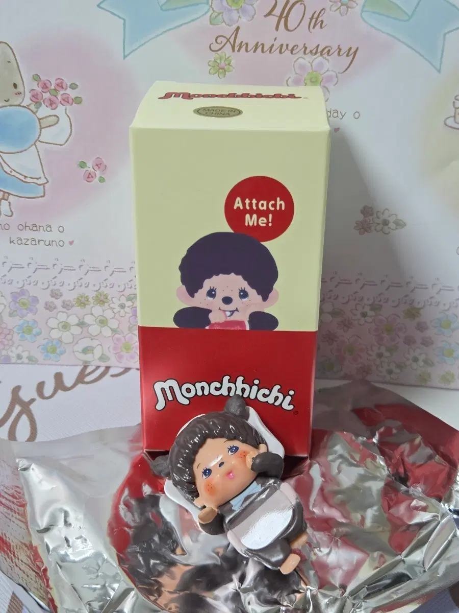 몬치치히퍼, 베비치치걸