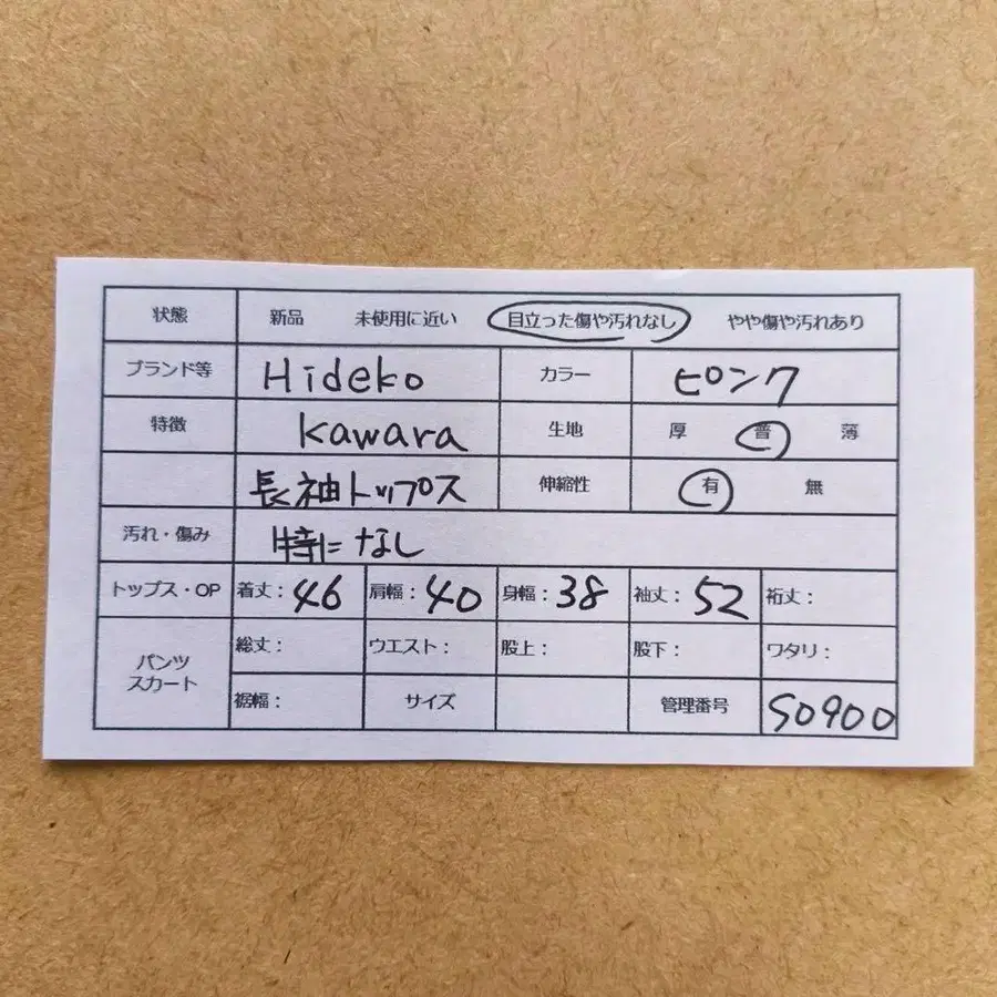 2번째 상품 이미지