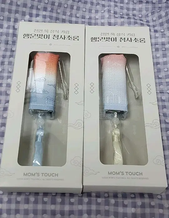 미개봉)행운맞이 청사초롱 2개 세트 (일괄)