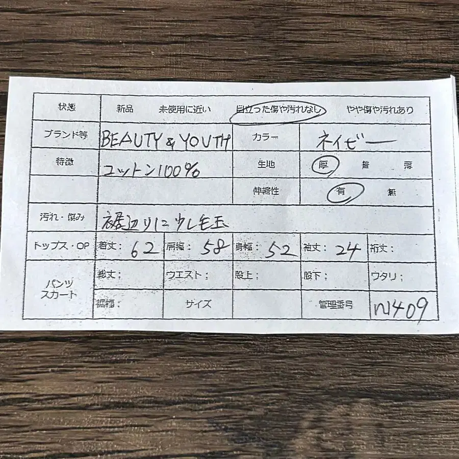 2번째 상품 이미지