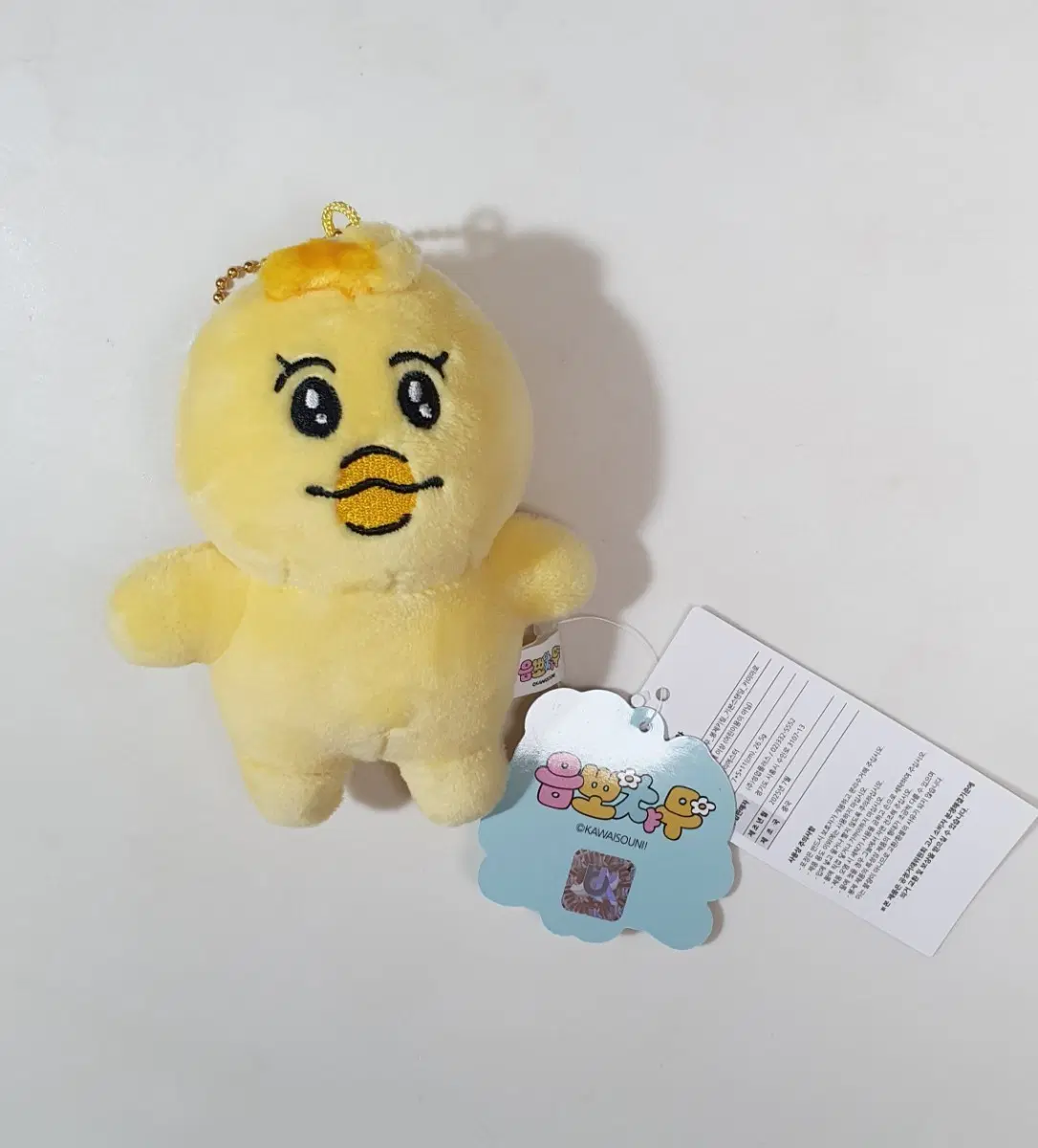 빤쮸토끼 음뽀챠무 키미마로 인형 키링 새상품