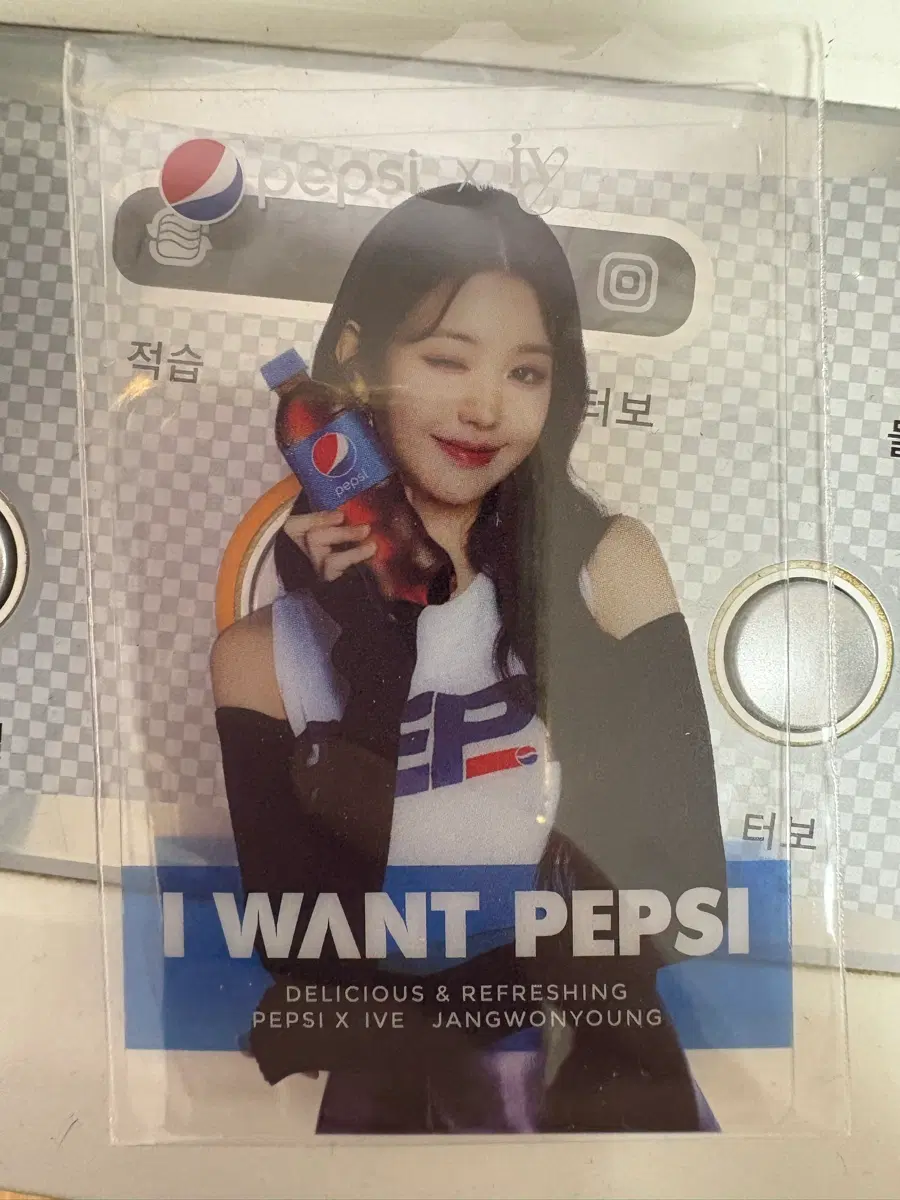 펩시 아이브 장원영 포토카드
