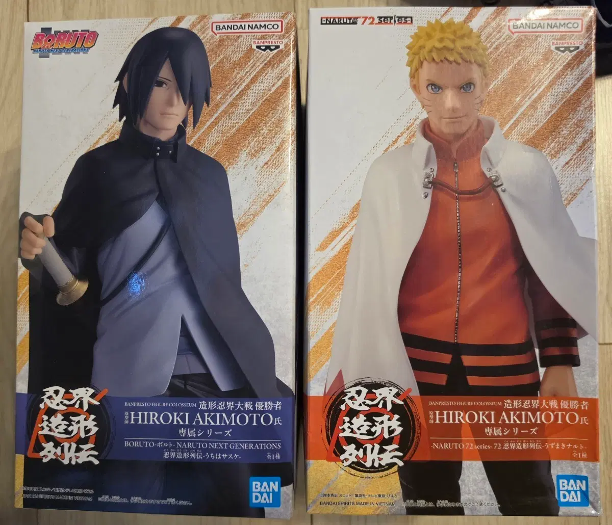 BANPRESTO 나루토+사스케 피규어