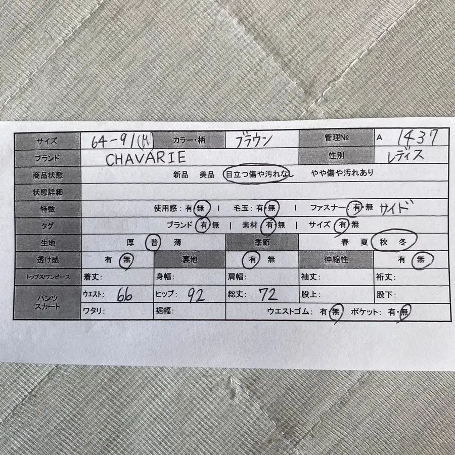 2번째 상품 이미지