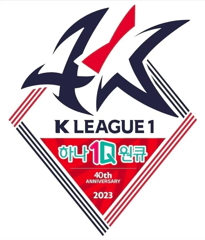 K리그1 2023 40주년 리그 패치구해요