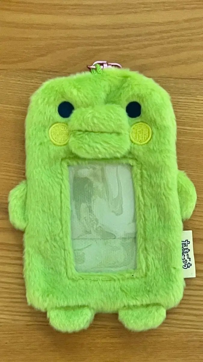 구치파치 주댕치 포카홀더 양도