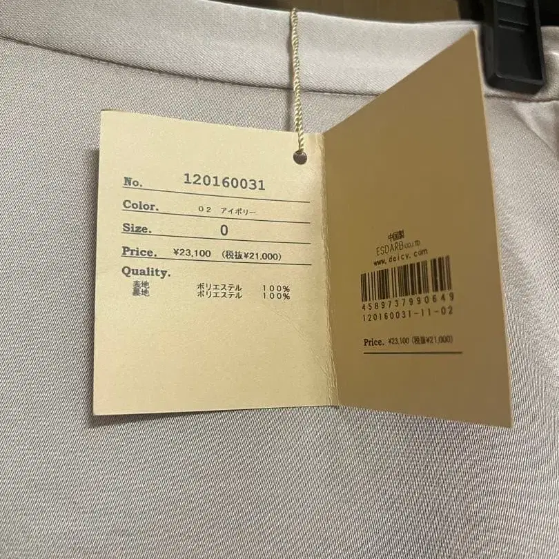7번째 상품 이미지