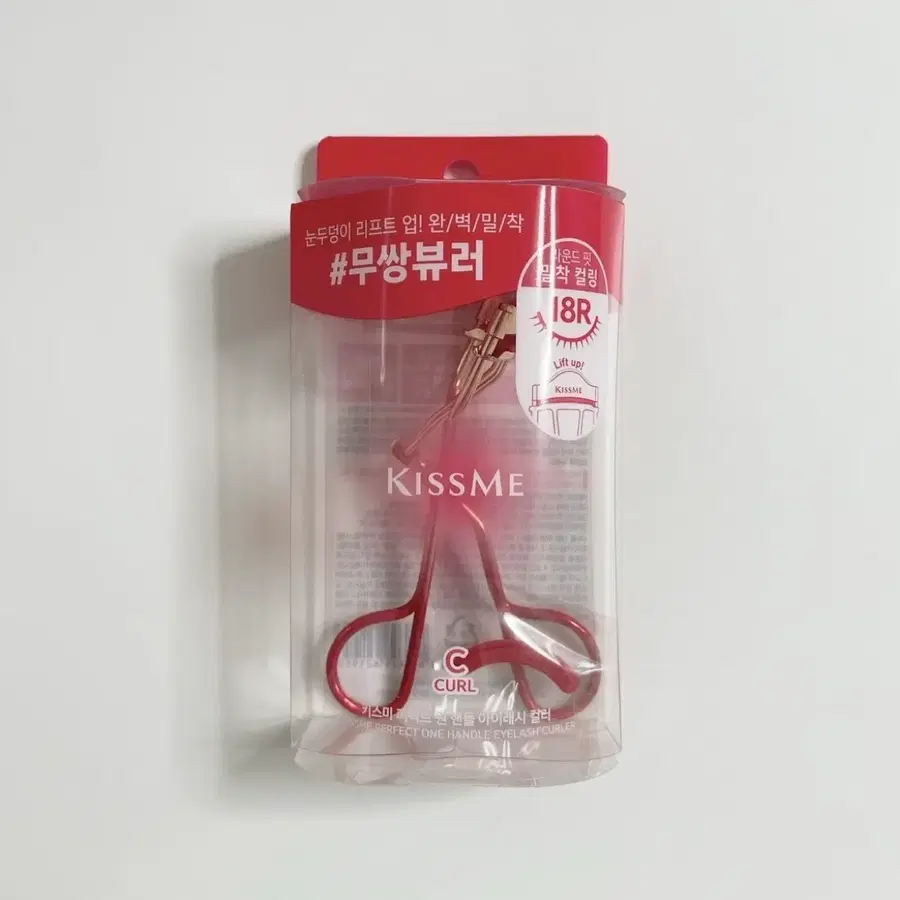 *새상품* 키스미 퍼펙트 원 핸들 아이래시 뷰러