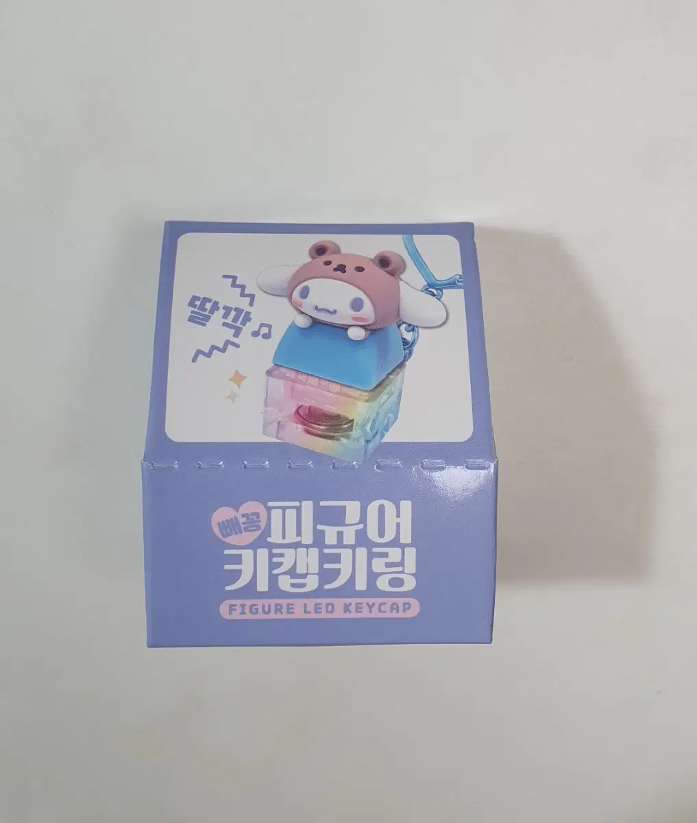 산라오 빼꼼 피규어 키캡 키링 새상품