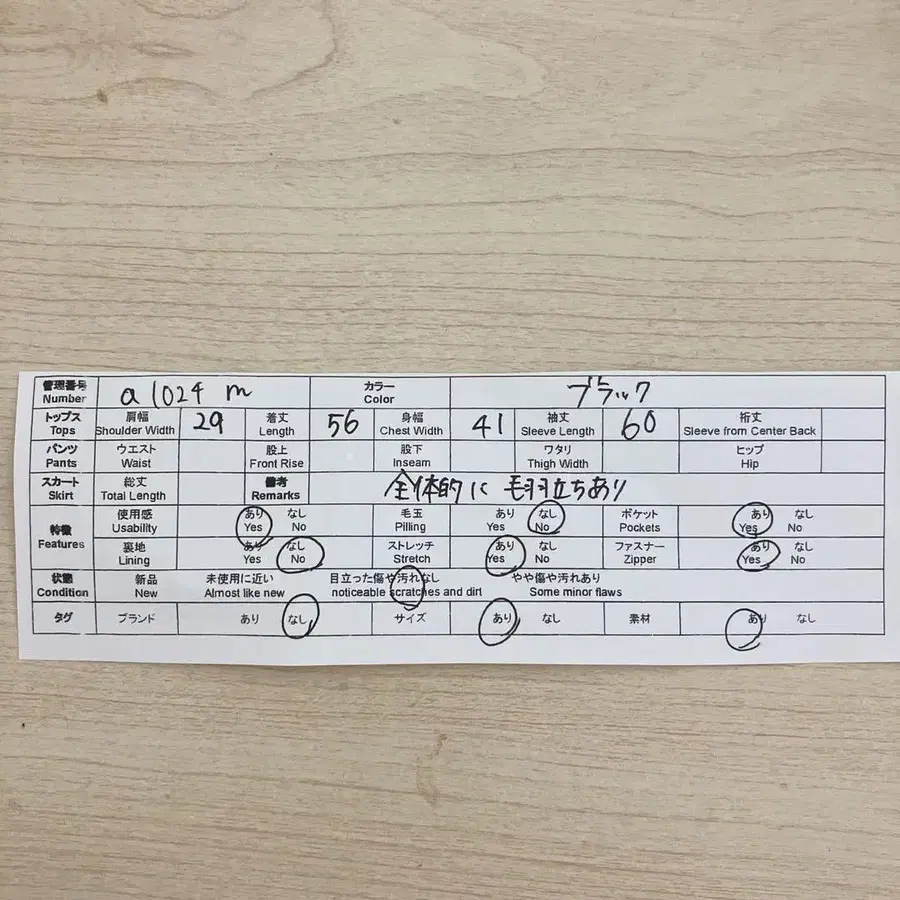 9번째 상품 이미지
