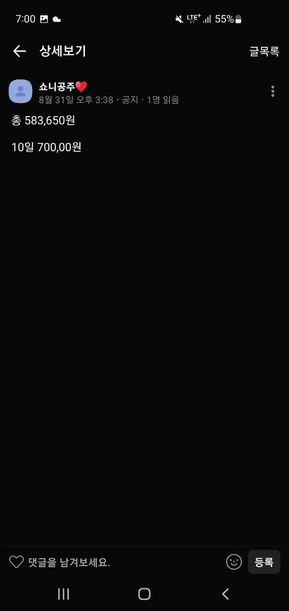 s10 폰보드 삽니다