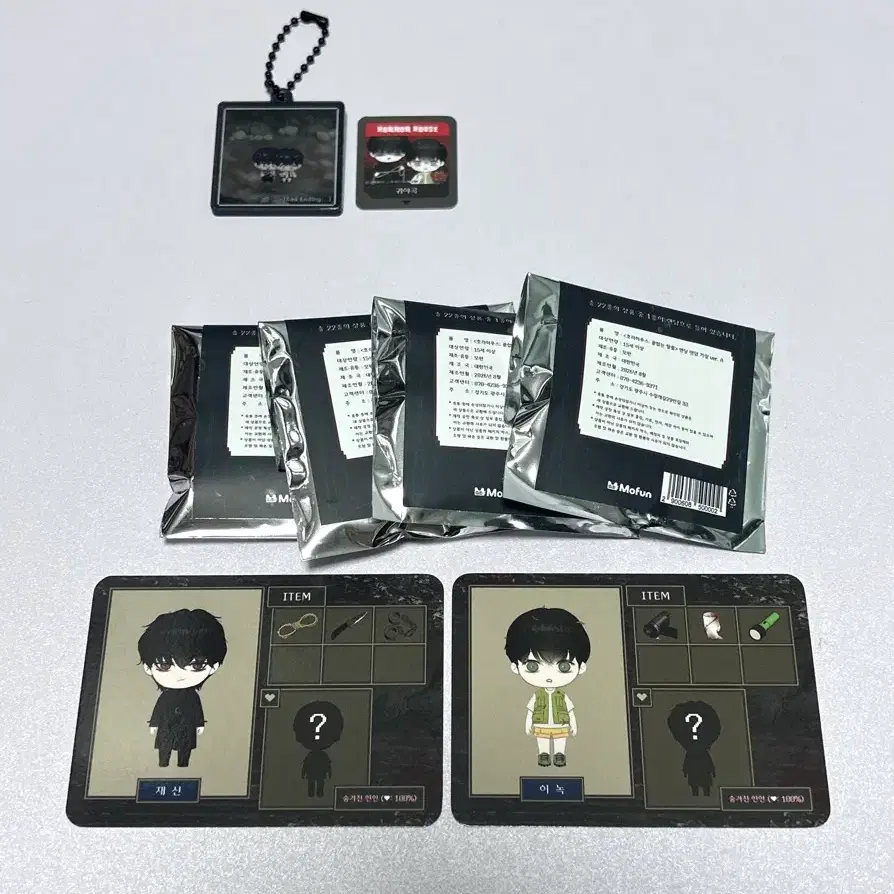 모펀 호러하우스 팝업 키링 귀야곡 3특