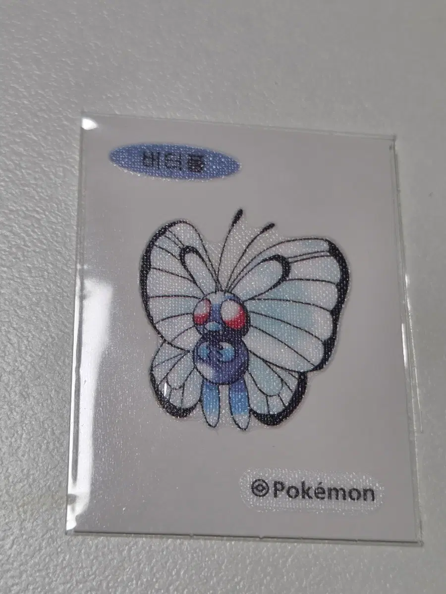 아트웍 띠부씰 버터플