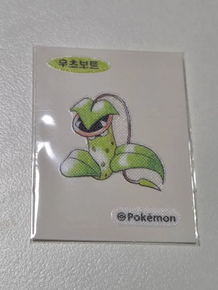 아트웍 띠부씰 우츠보트