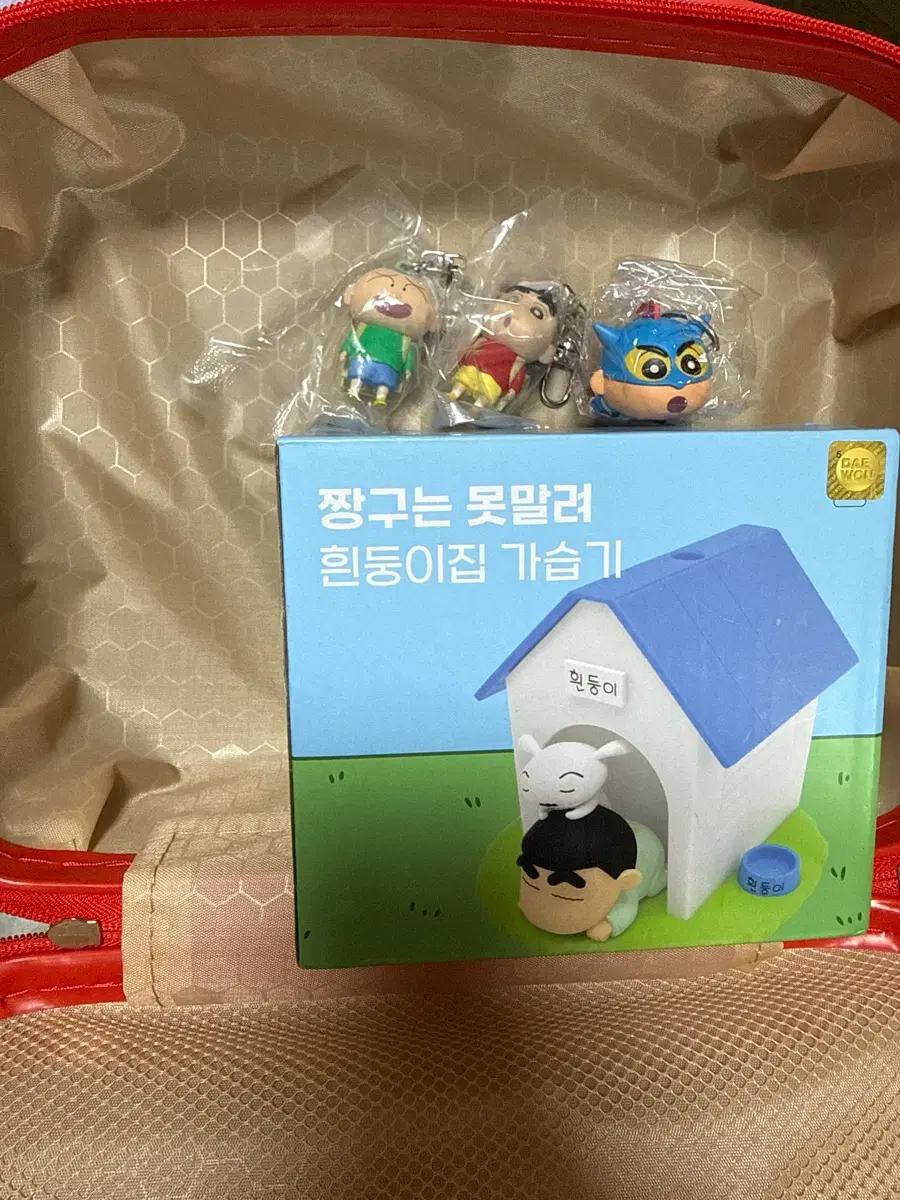짱구 레디백 가습기