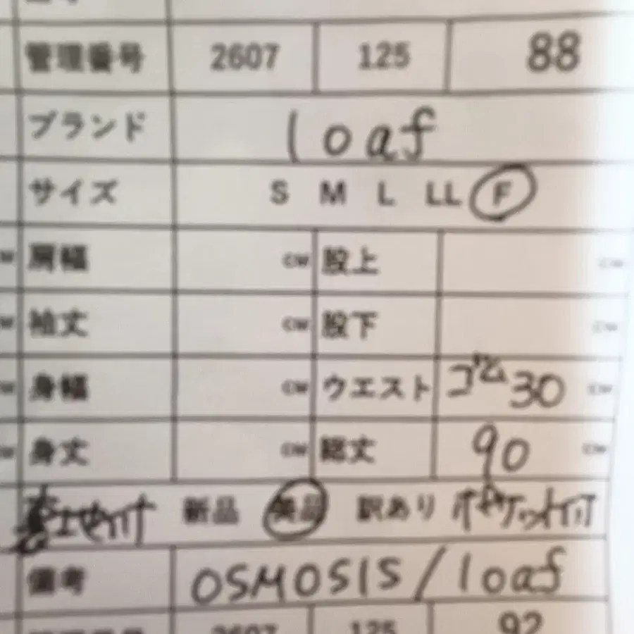 8번째 상품 이미지