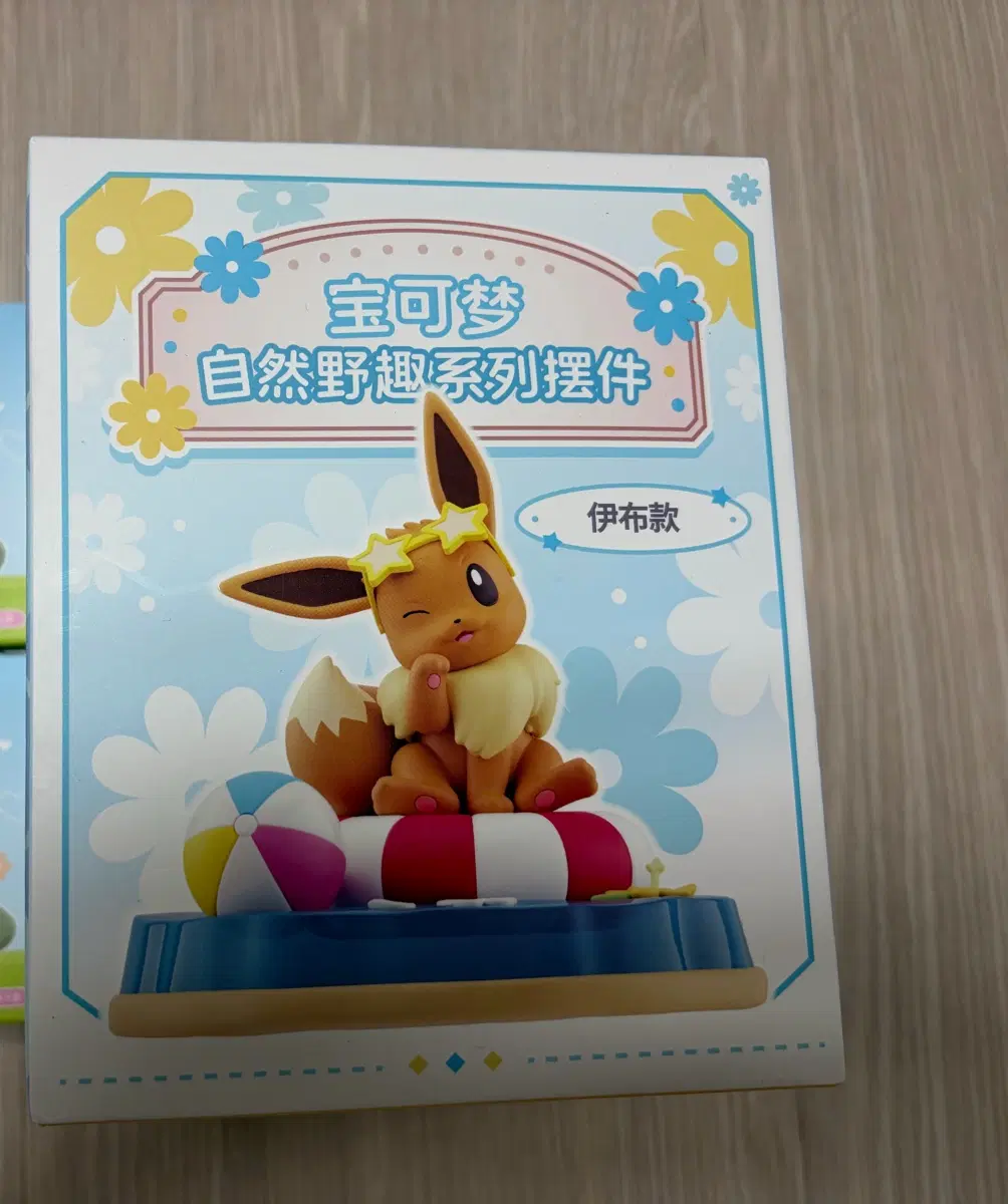포켓몬스터 이브이 피규어