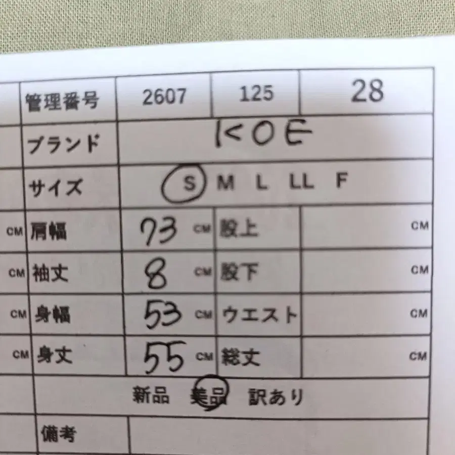 8번째 상품 이미지