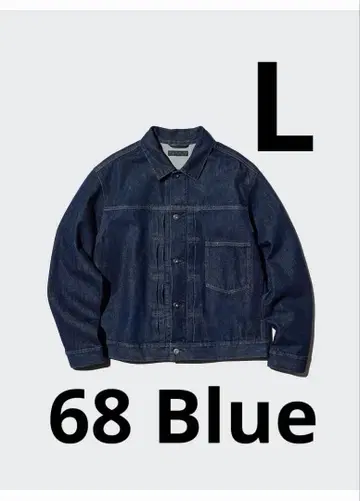 유니클로 데님 트래커 자켓 L 68 블루
