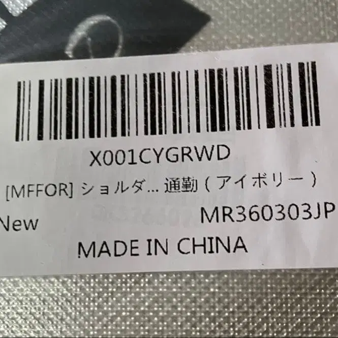 10번째 상품 이미지