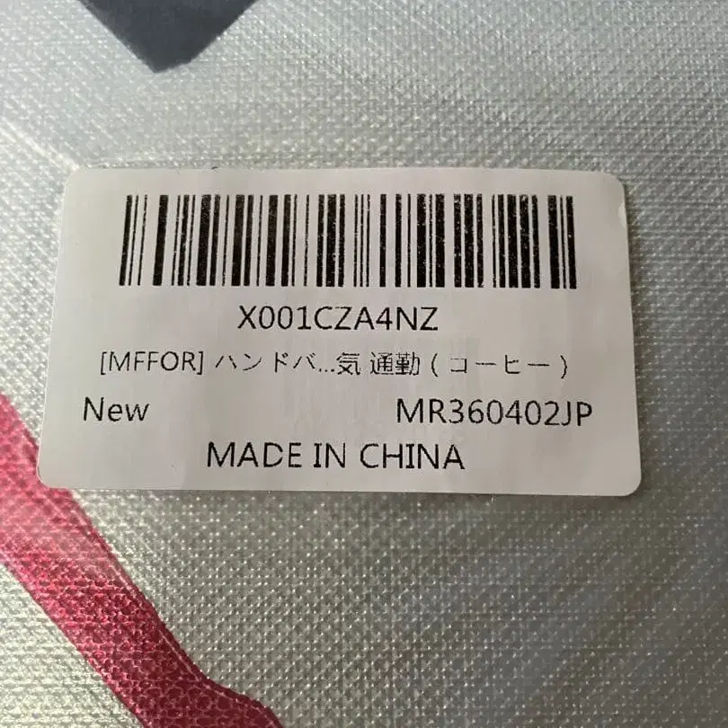 9번째 상품 이미지