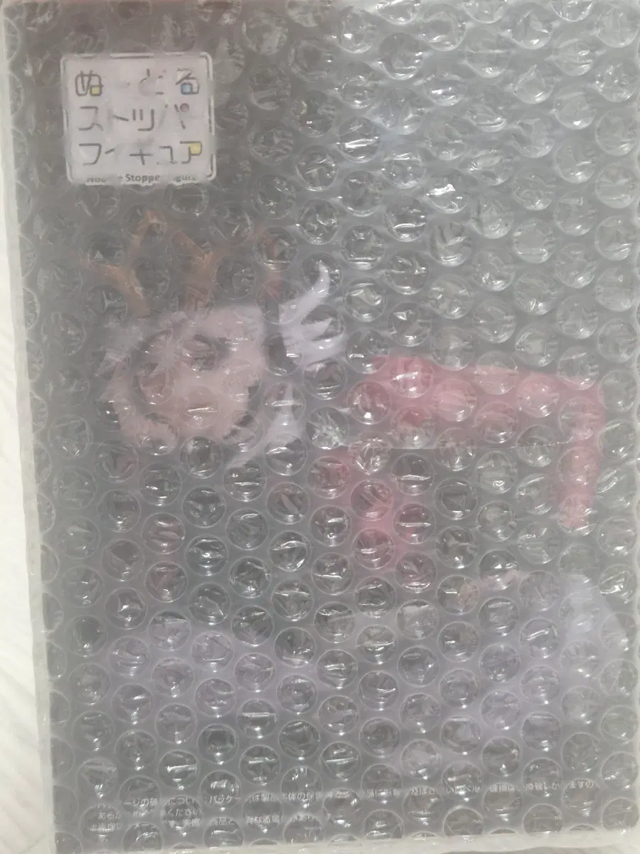 미개봉) 귀멸의칼날 도우마 누들스토퍼 피규어