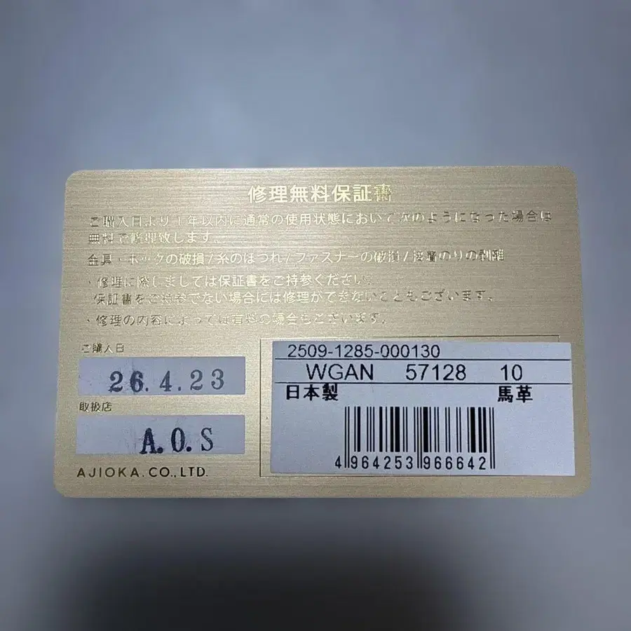11번째 상품 이미지