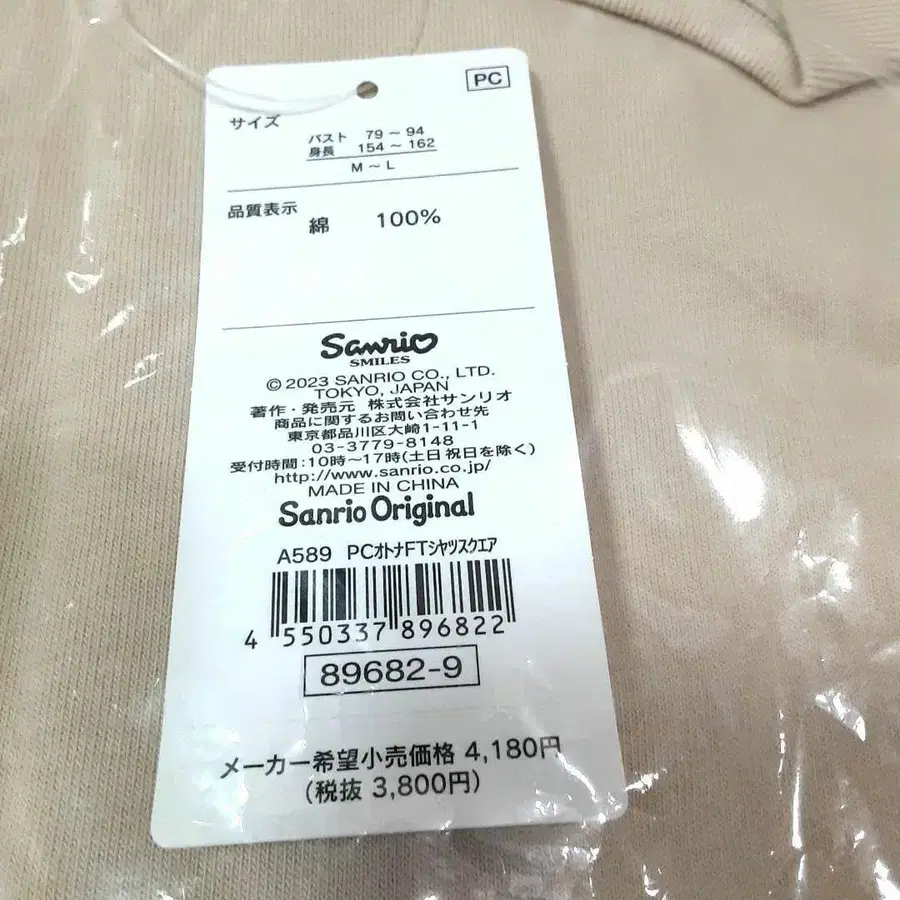 9번째 상품 이미지