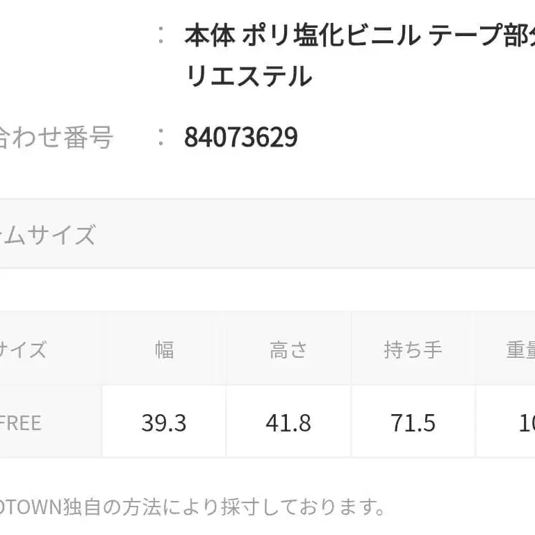 7번째 상품 이미지