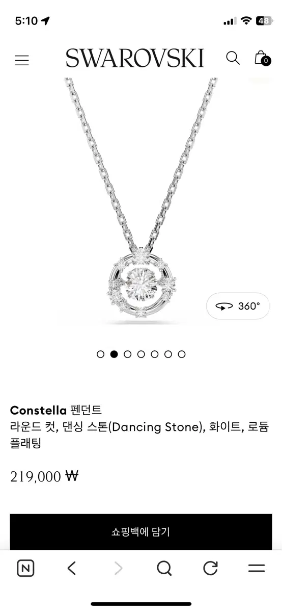 스와로브스키 캔스텔라 펜던트 화이트 로듐 플래팅