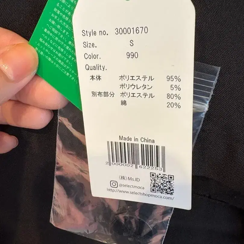 5번째 상품 이미지