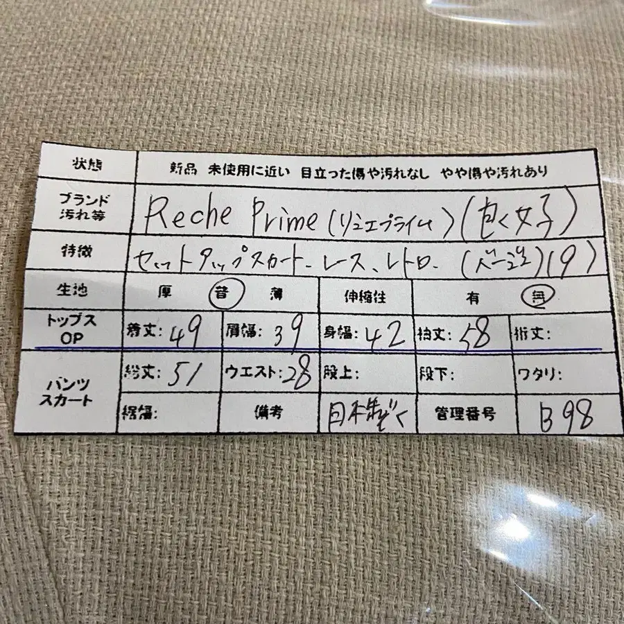 12번째 상품 이미지