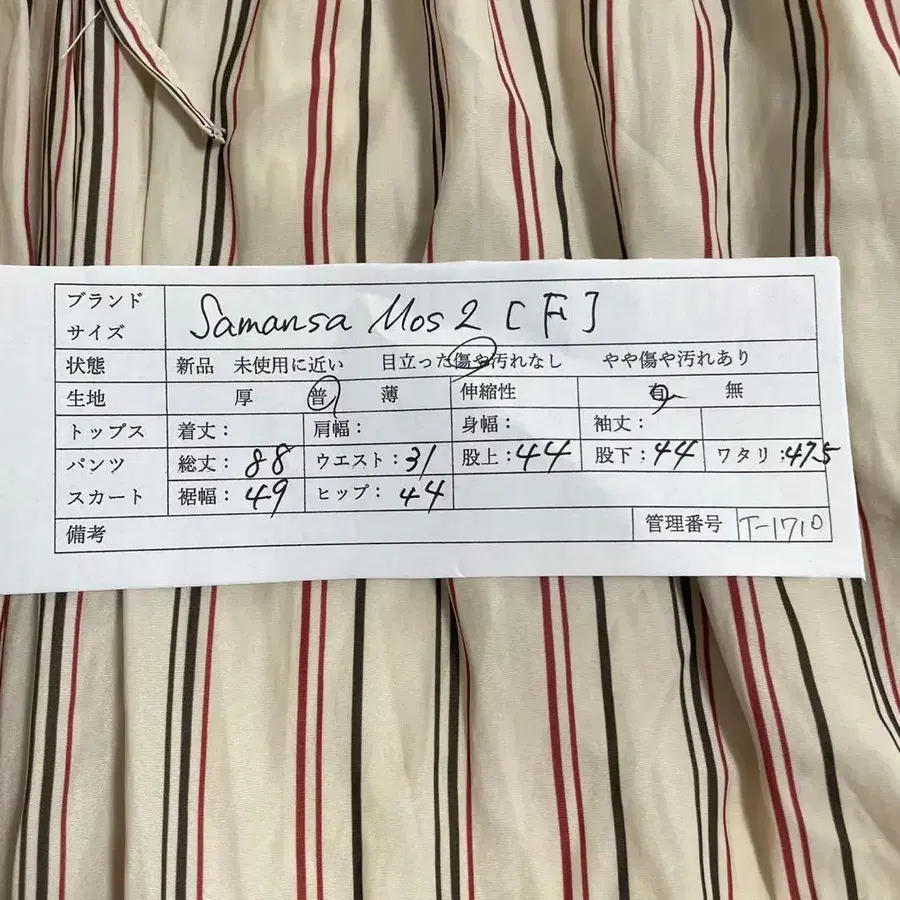 11번째 상품 이미지